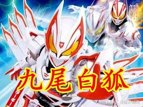 极狐最新形态爆料图文,未来科技与时尚美学完美融合